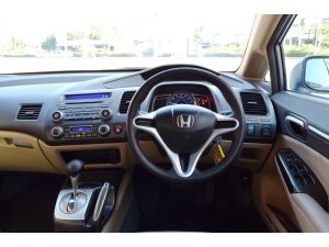 ขาย :Honda Civic (ปี 2006) ติดBL ไม่มีเครดิตก็ออกรถได้ รูปที่ 6